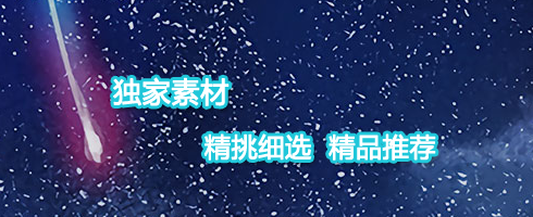 传奇素材网,特效怪物